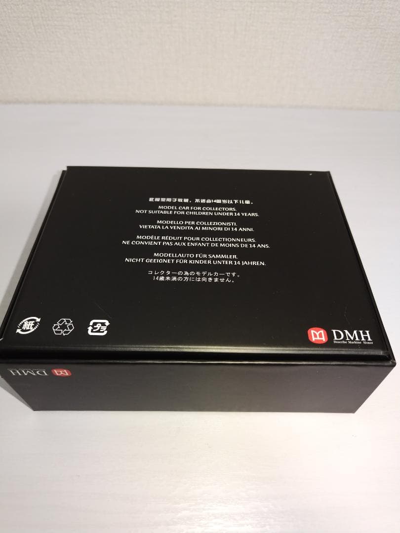 DMH 1/43 フェラーリ P3/4 330P4 412P 3台セット