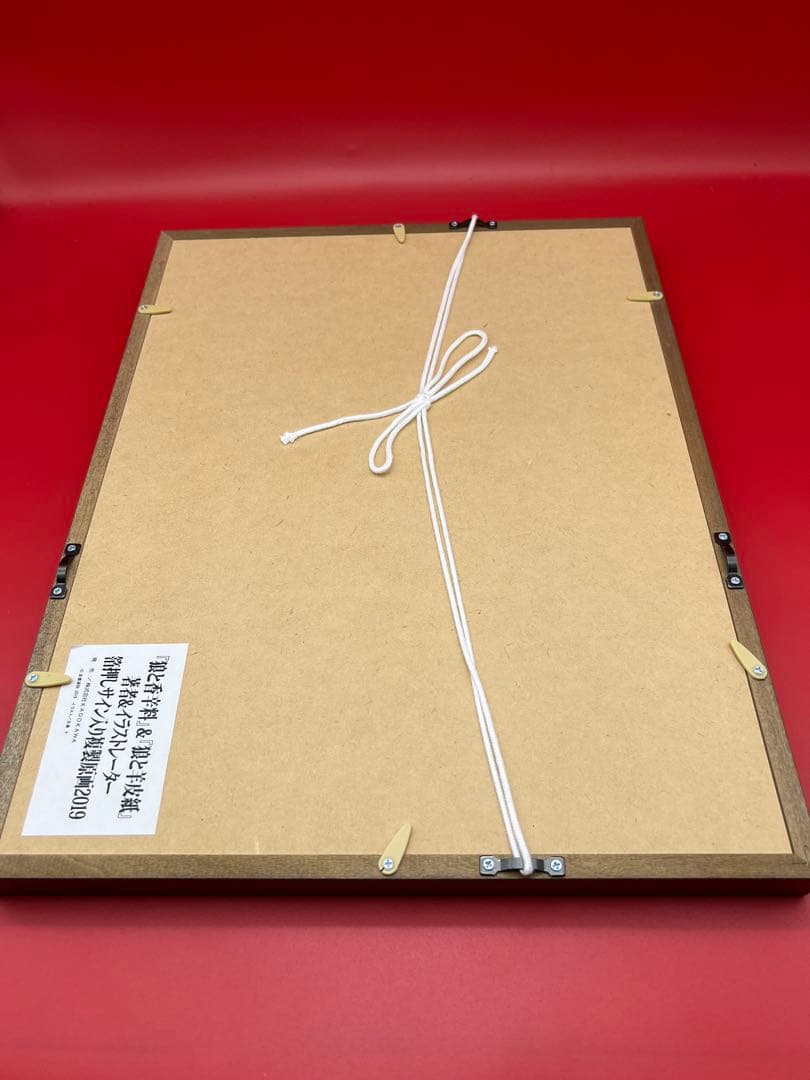 『狼と香辛料』＆『狼と羊皮紙』 著者＆イラストレーター箔押しサイン入り 複製原画