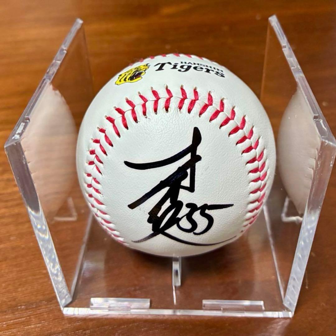 阪神タイガース才木浩人投手直筆サインボール 新品ケース カード付き