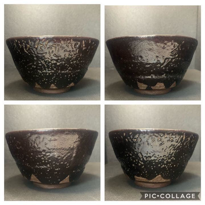 上野焼 上野紫蘇手釉茶碗　茶道具