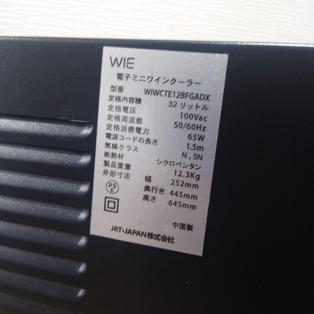 WIE電子 ペルチェ式ミニワインクーラー WICN2014820233