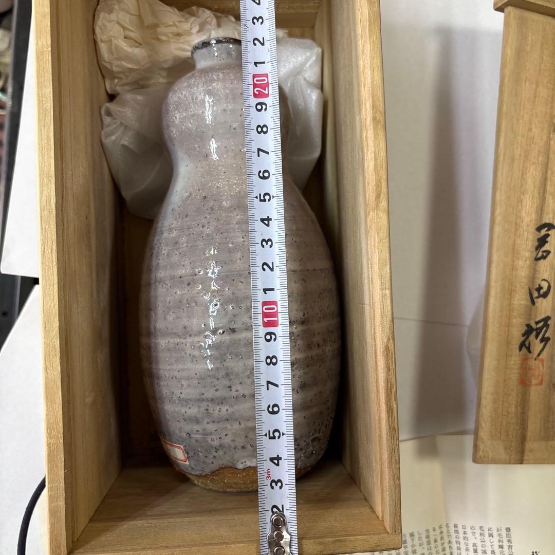 茶道具　萩焼　瓢花入 岡田裕 (山口県指定無形文化財保持者)