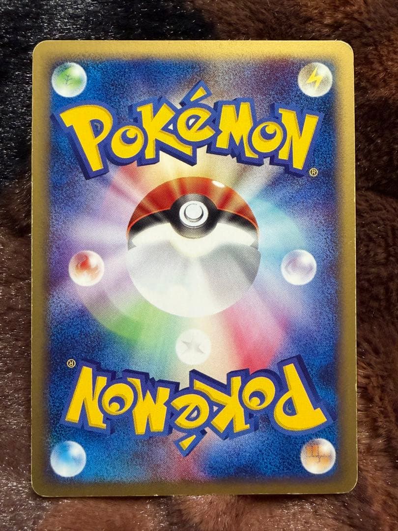 ゲンガー ★ 第1弾基本拡張パック 117/128