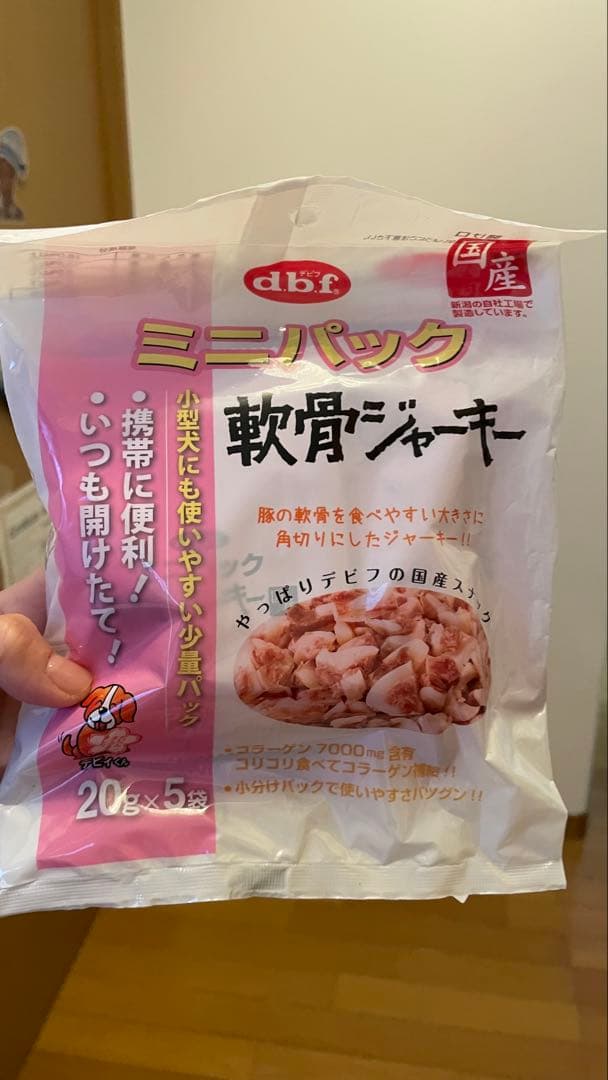 犬のおやつ餌詰め合わせ大特価♡送料無料♡②