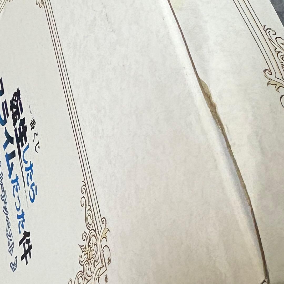 転スラ リムル＝テンペスト ヴェルドラ フィギュア転生したらスライムだった件