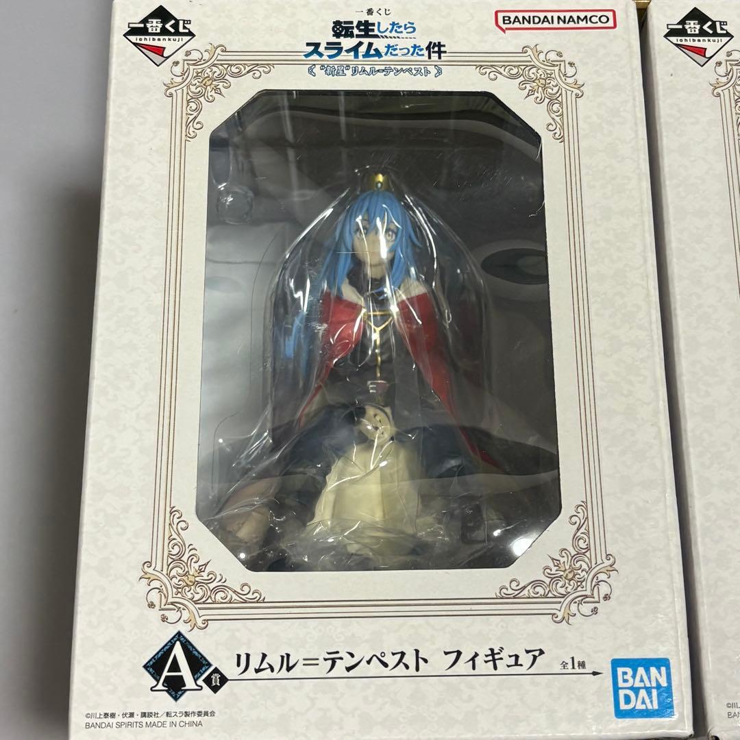 転スラ リムル＝テンペスト ヴェルドラ フィギュア転生したらスライムだった件