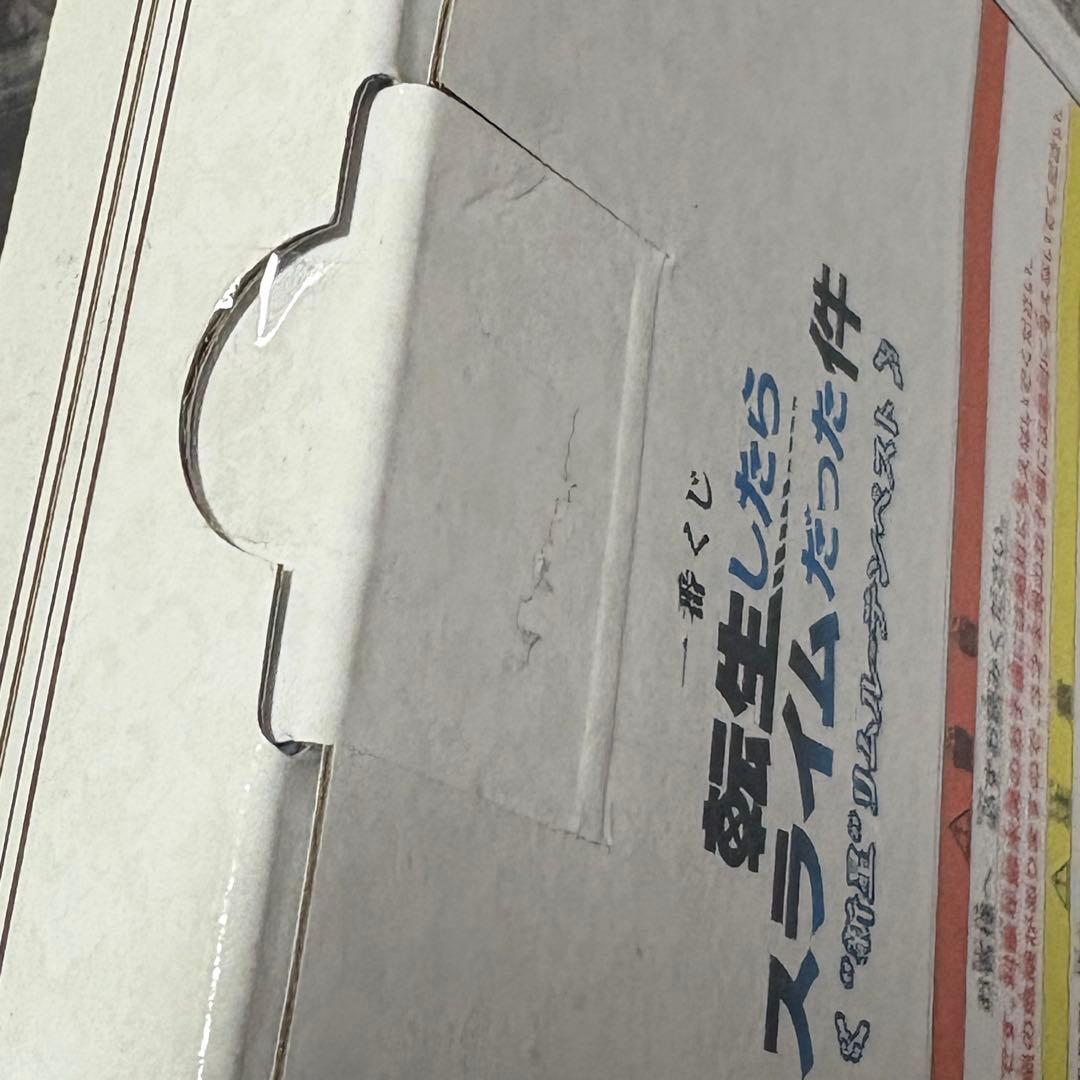 転スラ リムル＝テンペスト ヴェルドラ フィギュア転生したらスライムだった件