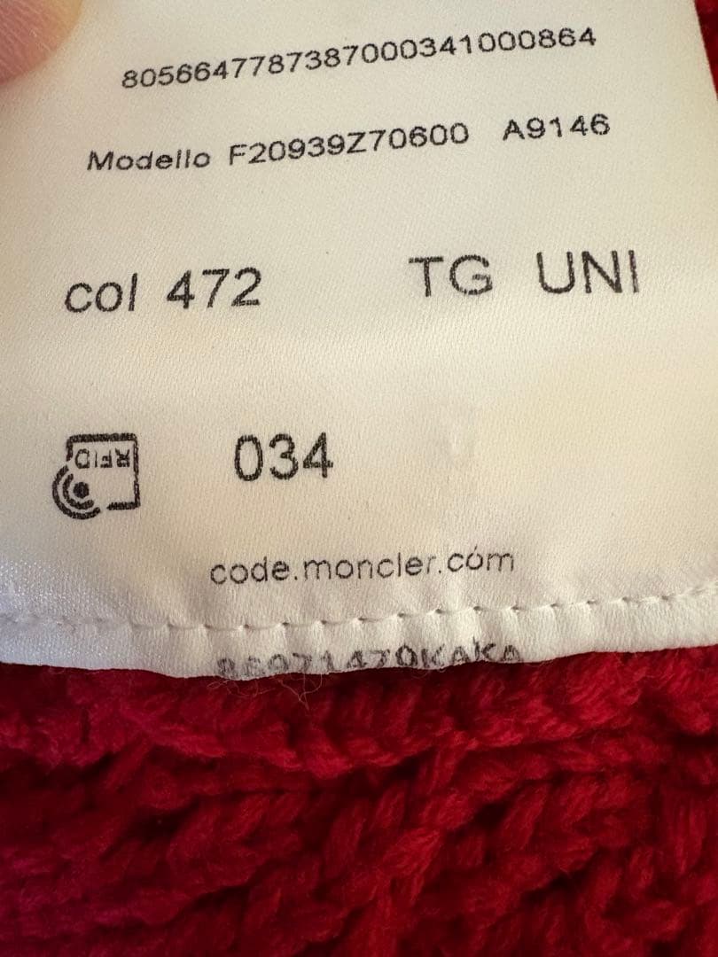 nagu　MONCLER 赤ニット帽