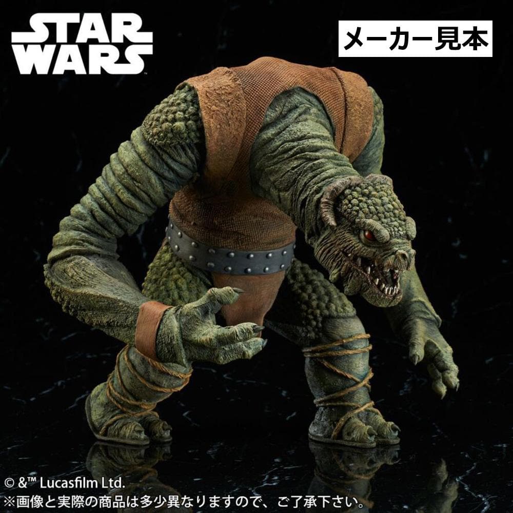 デジャリックモンスターコレクション【マンテリアン・セイヴリップ】エクスプラス