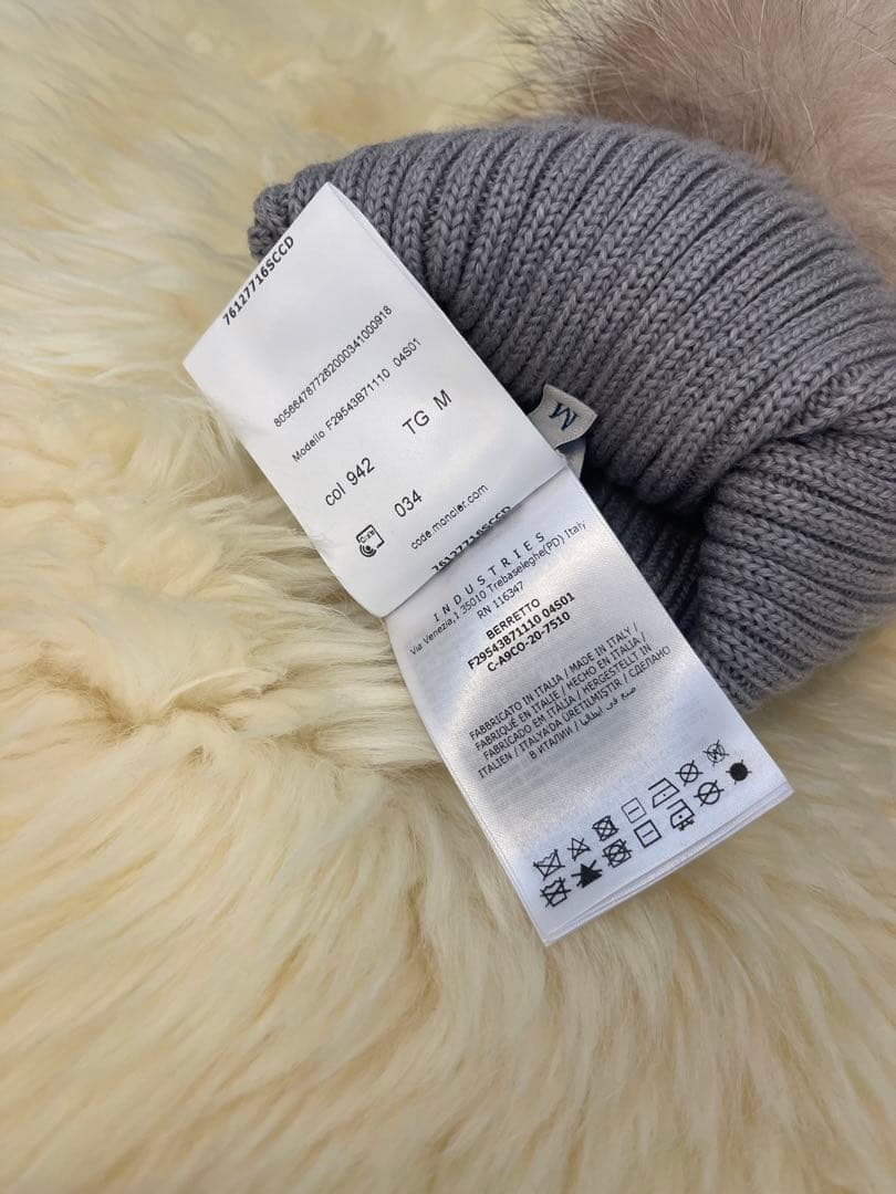 モンクレール　MONCLER フォックスファー　ニット帽　キッズ