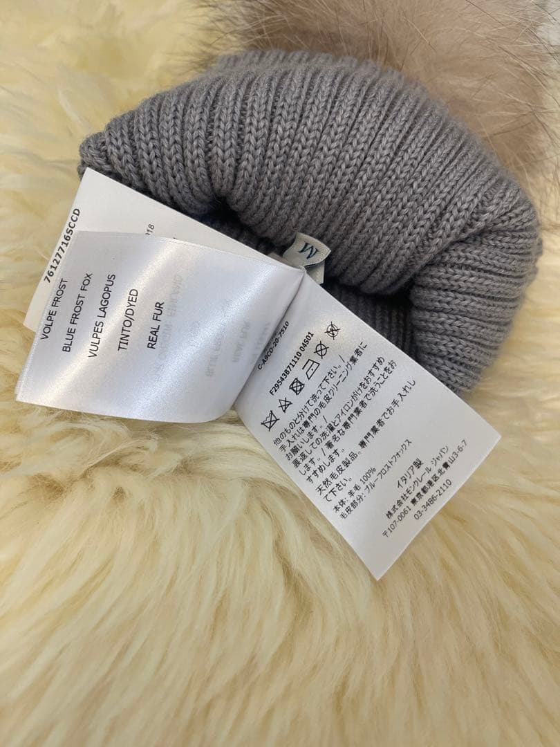 モンクレール　MONCLER フォックスファー　ニット帽　キッズ