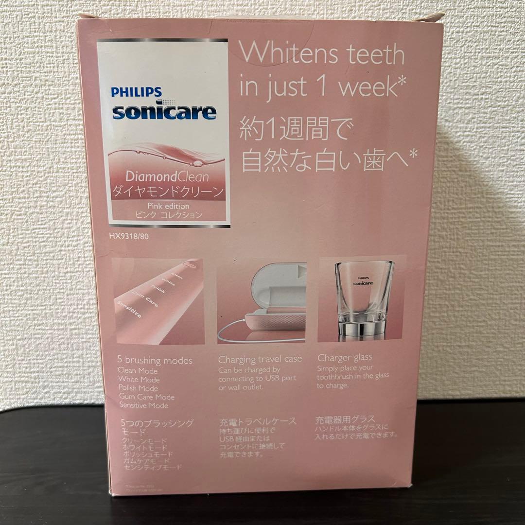 PHILIPS sonicare HX9318/80 未使用 ピンクコレクション
