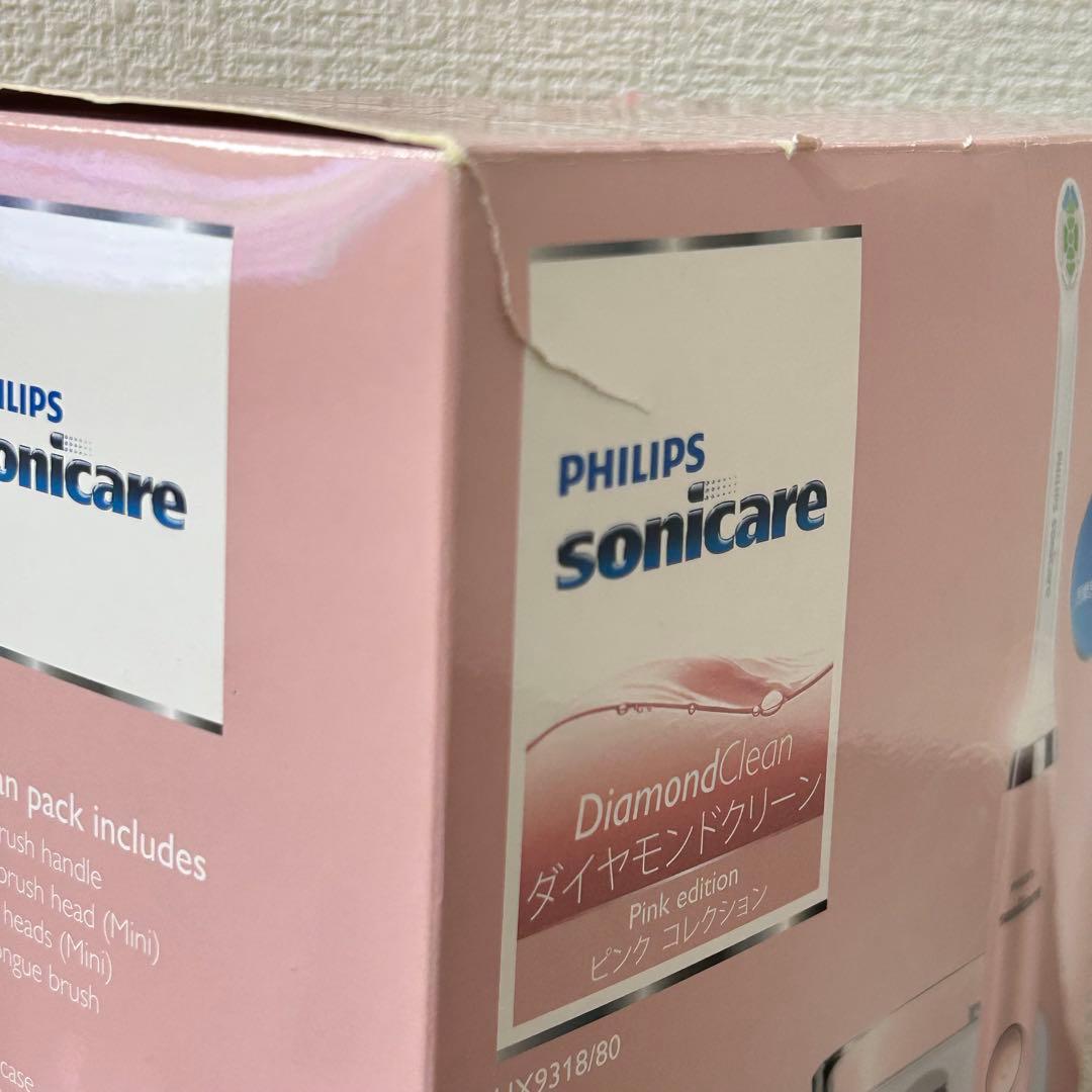 PHILIPS sonicare HX9318/80 未使用 ピンクコレクション