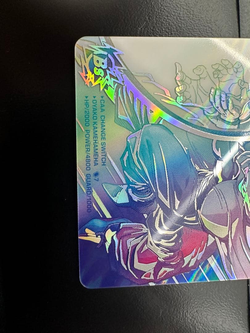 ドラゴンボールヒーローズMM1-ASEC SP孫悟飯少年期