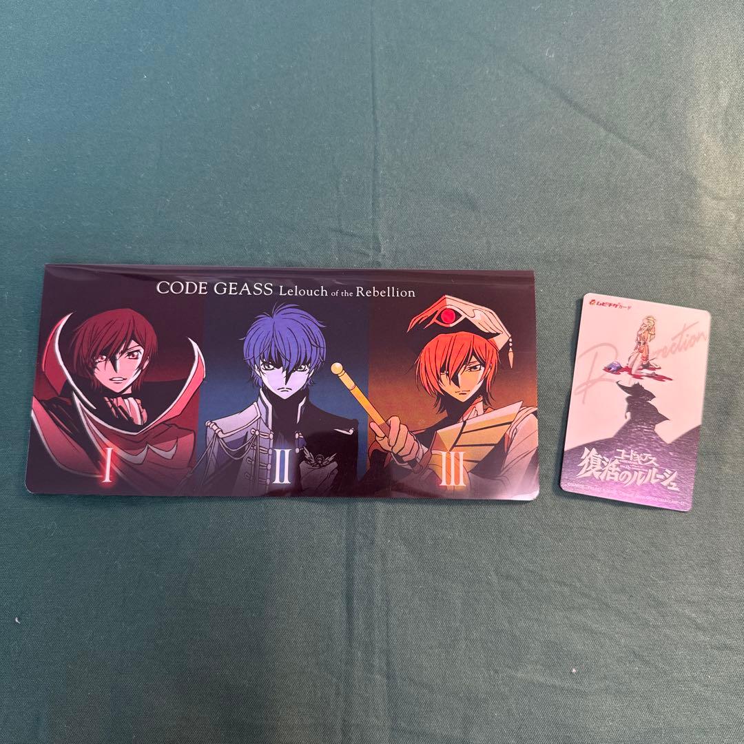 コードギアス　反逆のルルーシュ関連のグッズなどのまとめ売りセット(バラ売り○)