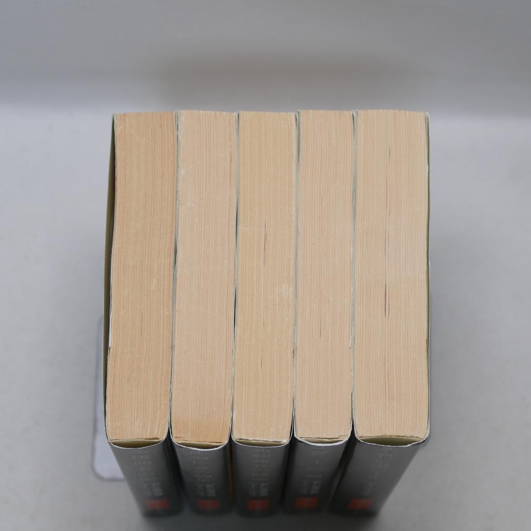 「新しい太陽の書」シリーズ全5巻