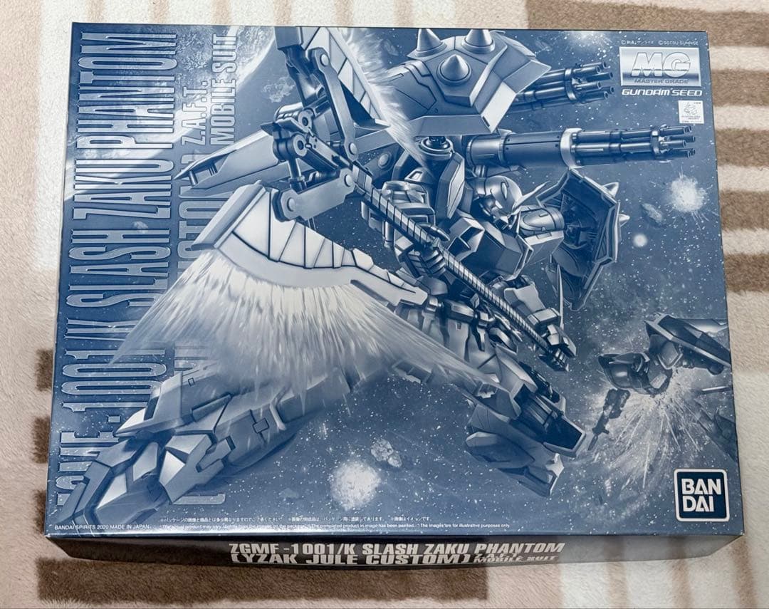 MG フルクロス スラッシュザクファントム スタークジェガン セット