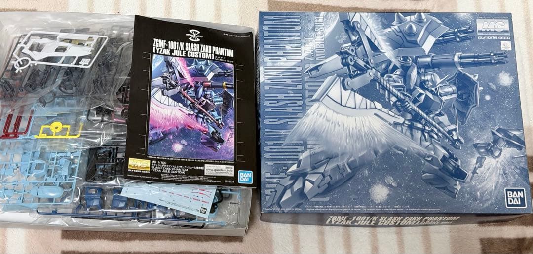 MG フルクロス スラッシュザクファントム スタークジェガン セット