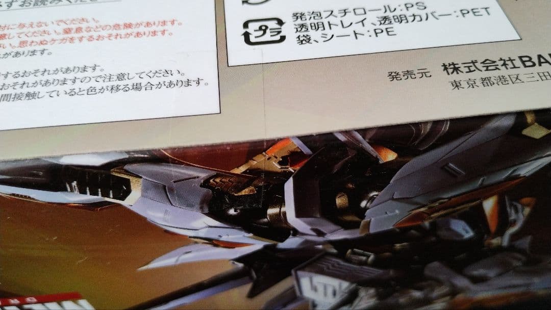 ミ*モ様 メタルビルド　ランスロット