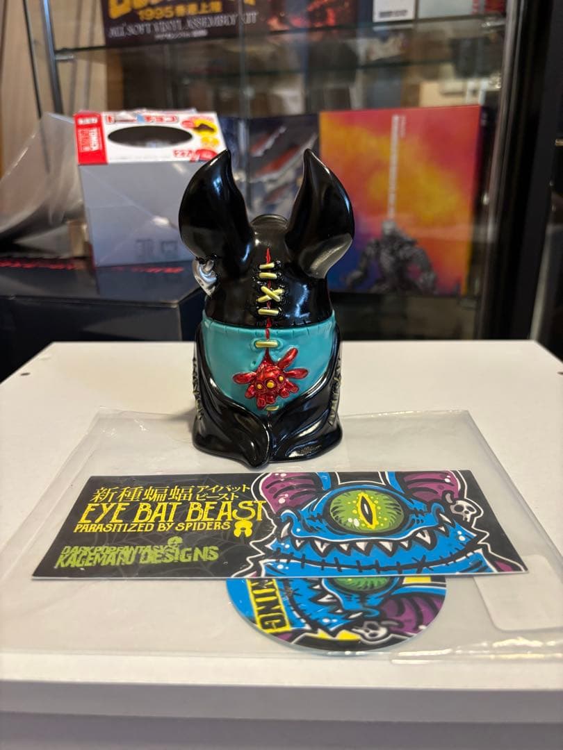 アイバットビースト カゲマルデザイン デビルマンカラー