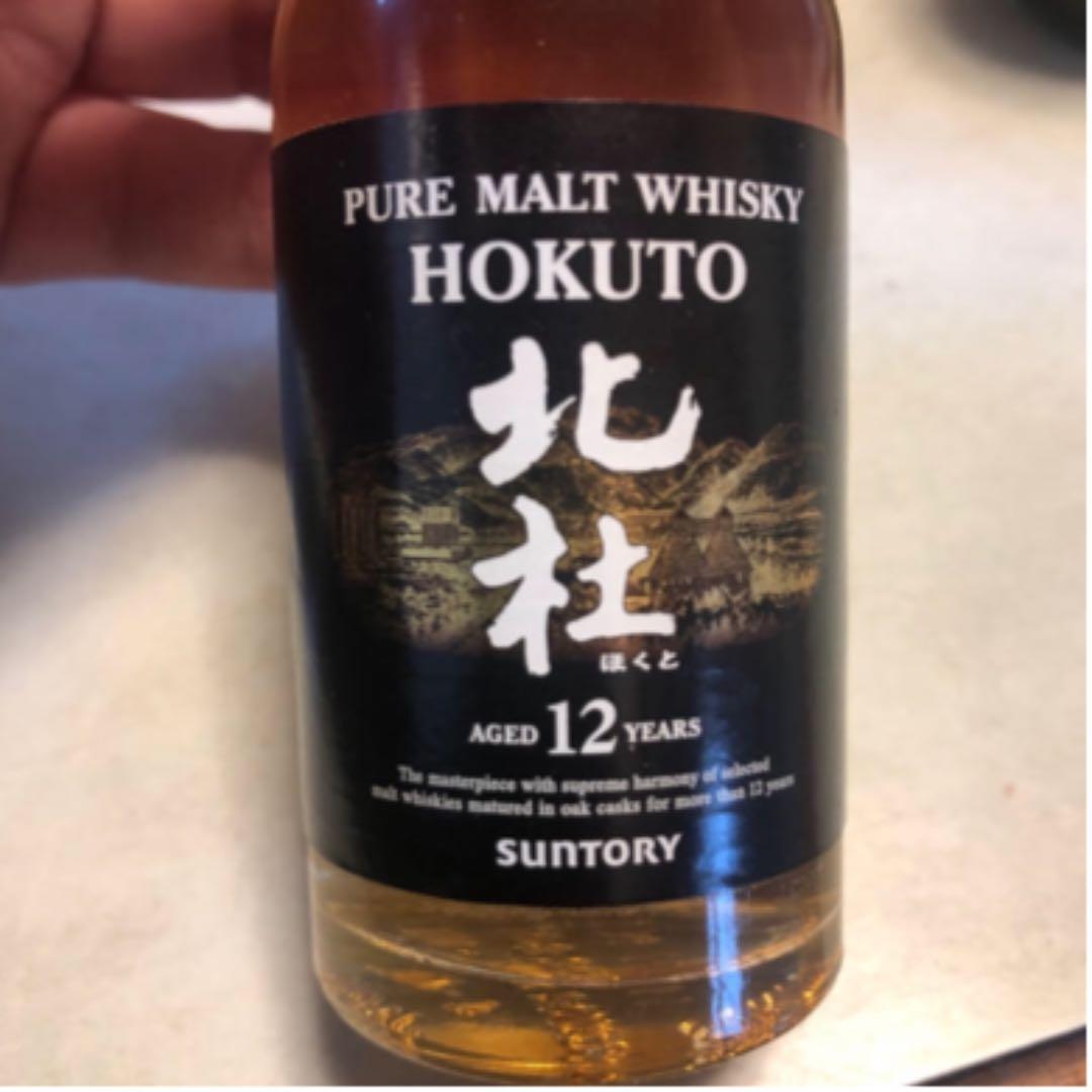 【稀少品・未開封】ウイスキーミニボトル3本セット＋おまけ空瓶