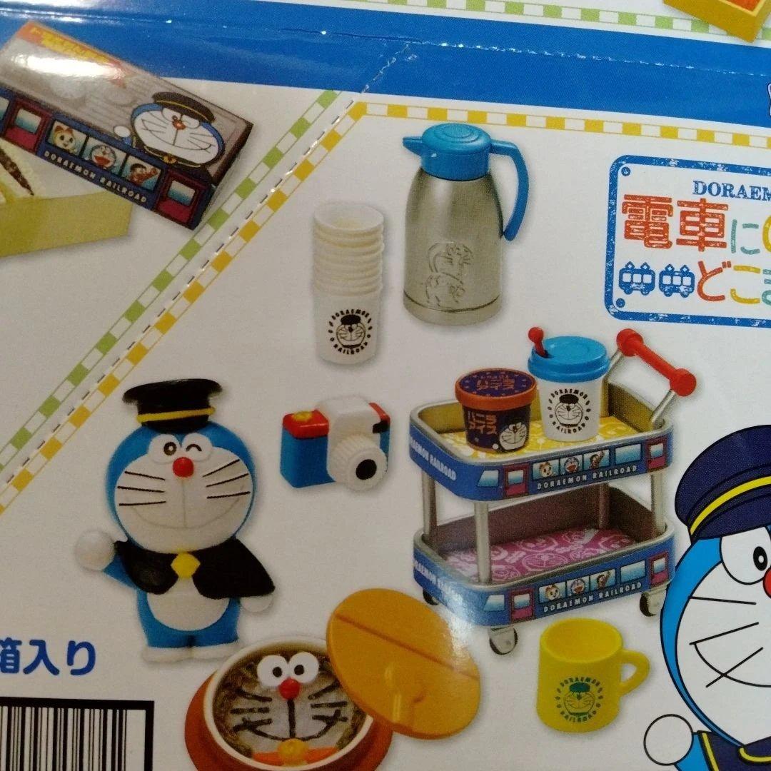 リーメント　ドラえもん　電車にのってどこまでも