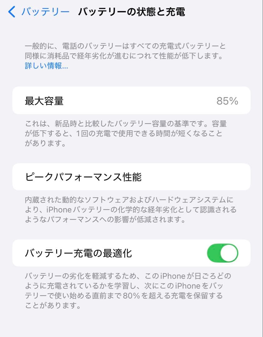 iPhone13promax 256gb SIMフリー