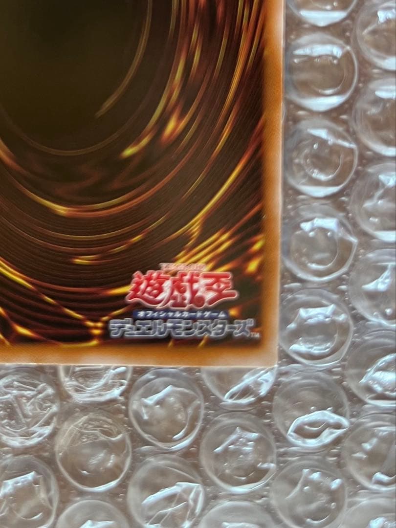 遊戯王　ブラックマジシャンガール　25thクオシク　日本版