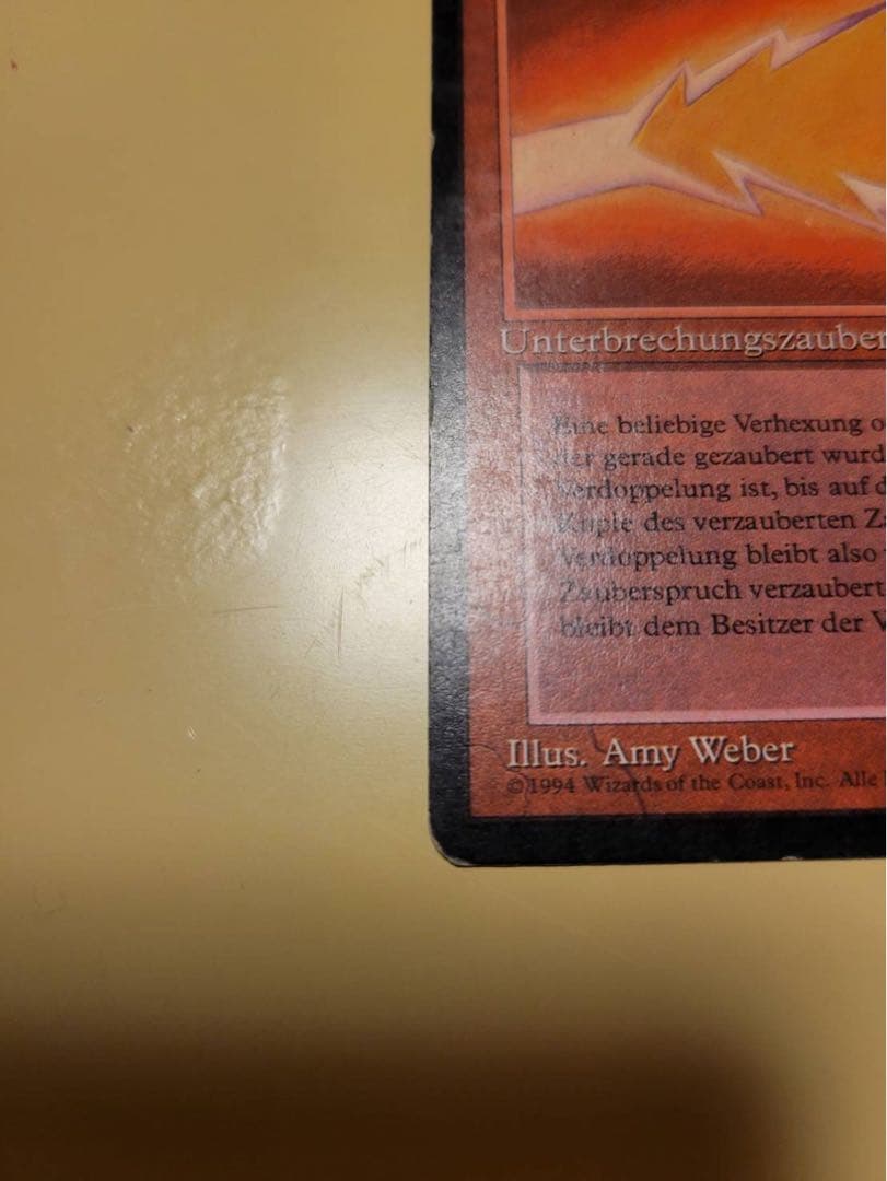 MTG Fork 黒枠　ドイツ語　fbb