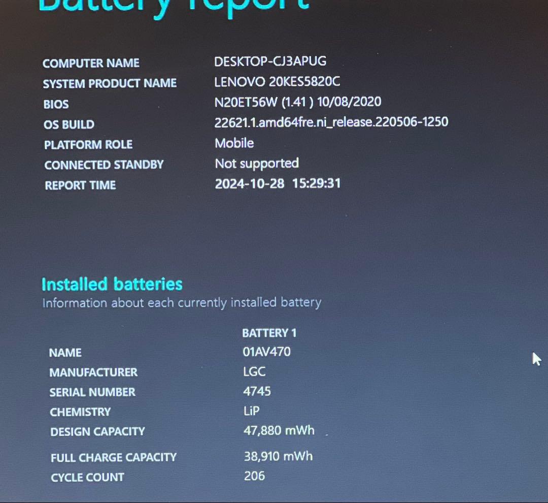 Lenovo ThinkPad X280 i5 8350U ジャンク