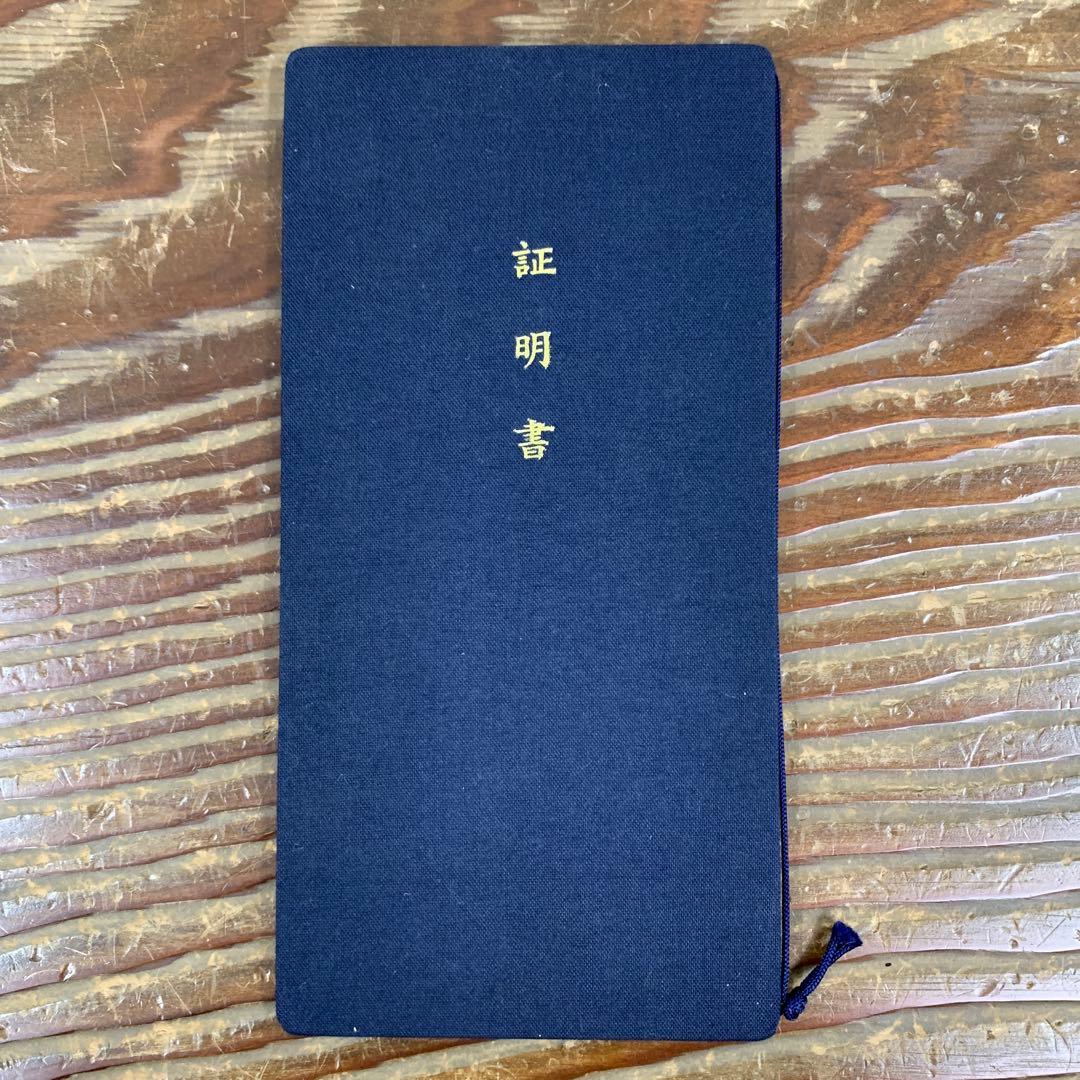 美品 掛け軸 上村松園筆 四季の美人図（清韻・蛍・待月・牡丹雪）4本セット