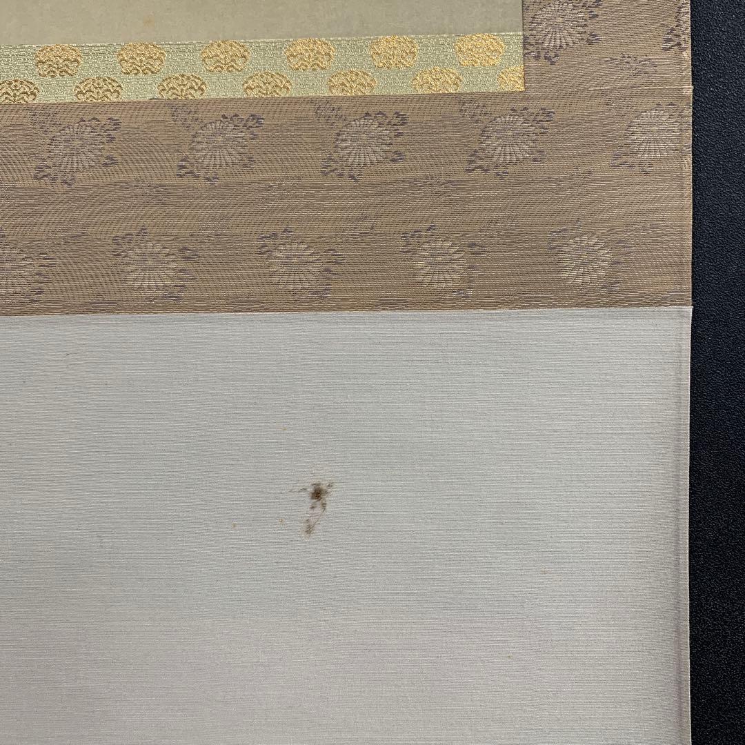 美品 掛け軸 上村松園筆 四季の美人図（清韻・蛍・待月・牡丹雪）4本セット