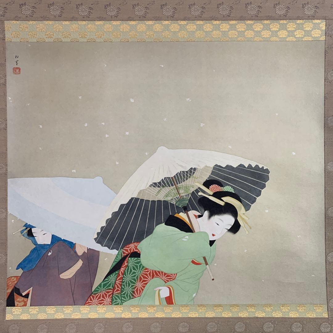 美品 掛け軸 上村松園筆 四季の美人図（清韻・蛍・待月・牡丹雪）4本セット