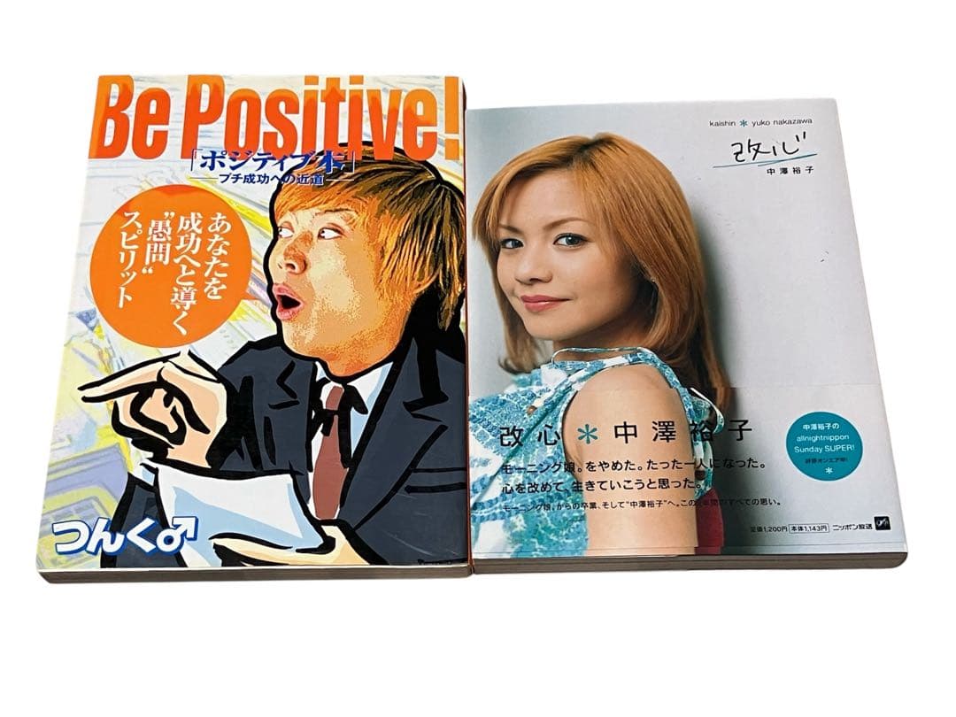 平成アイドル！！モーニング娘。11点セット