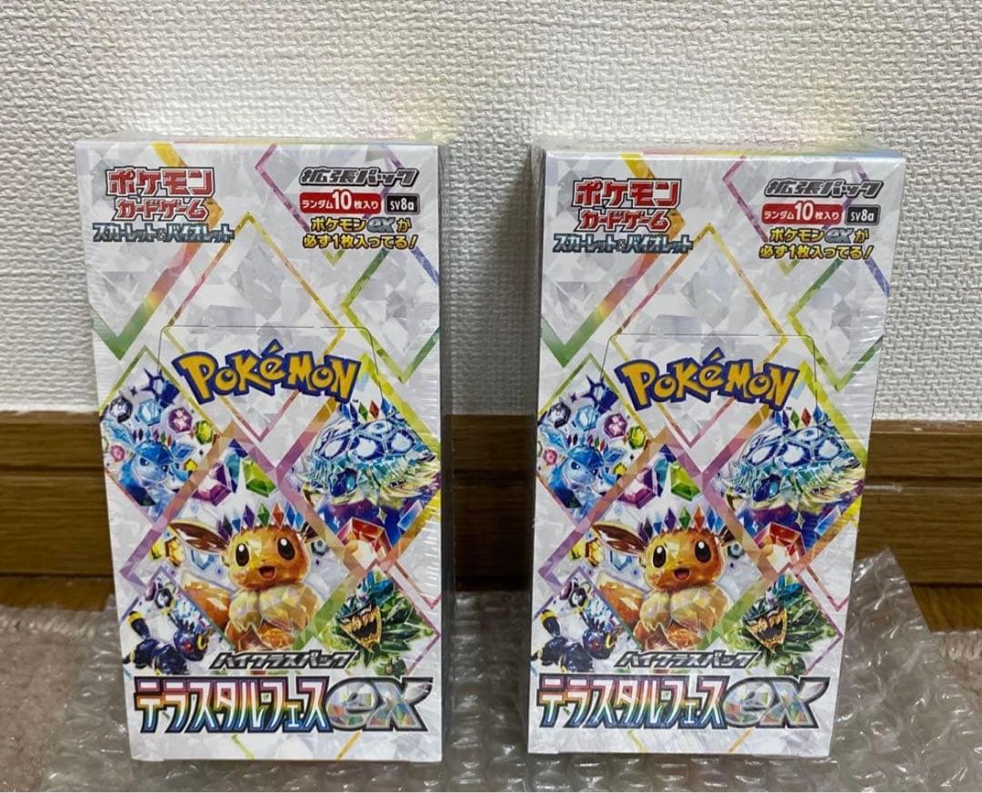 テラスタルフェスex BOX シュリンク付き2個セット　ローダー付き