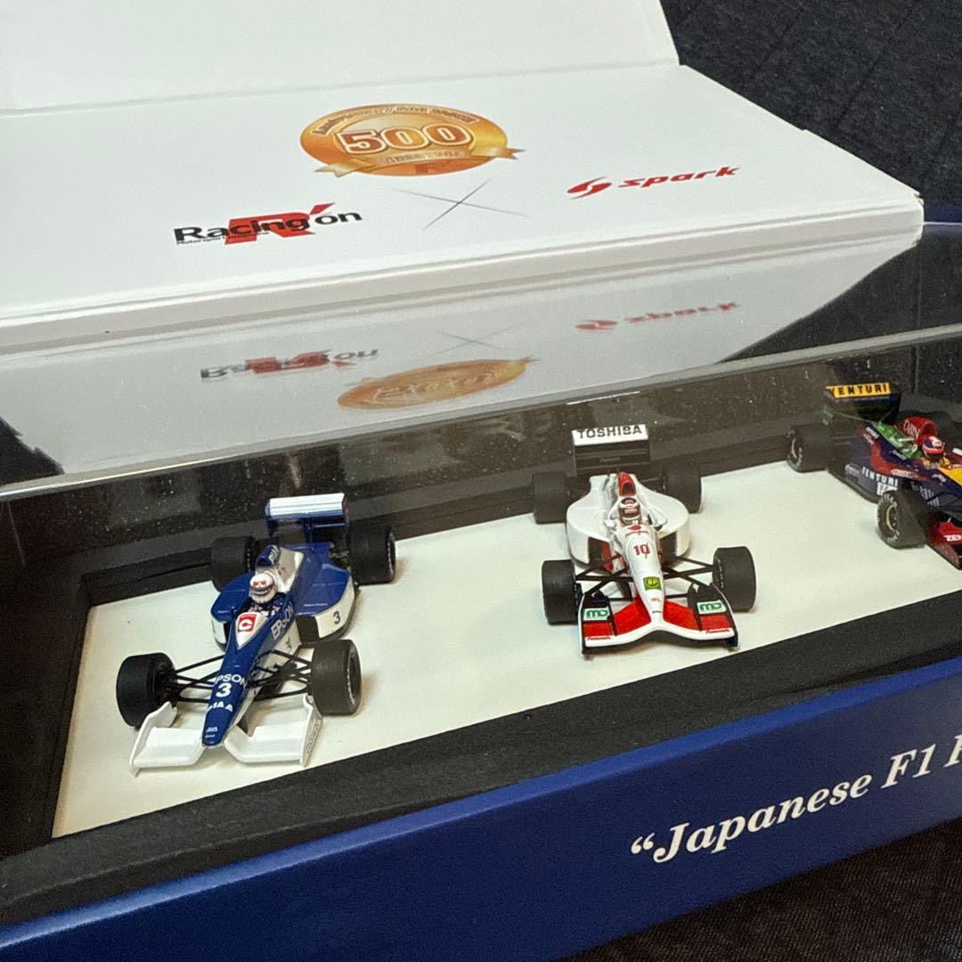 SPARK 1/43 レーシングオン創刊500号記念３台セット