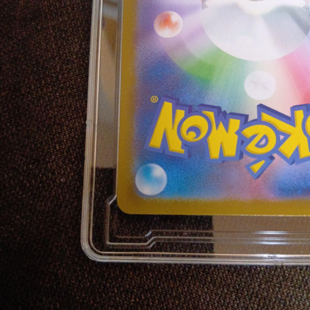 ピカチュウex SAR　スタートデッキ100