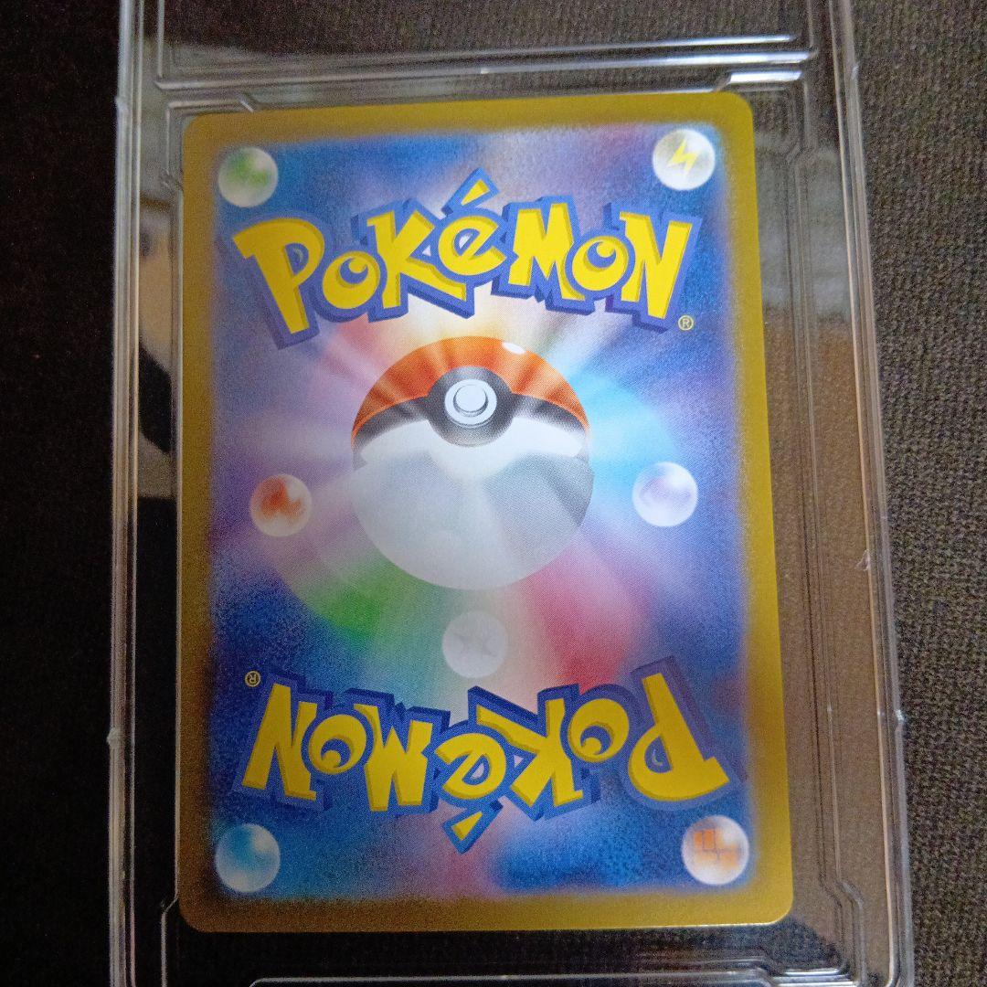 ピカチュウex SAR　スタートデッキ100