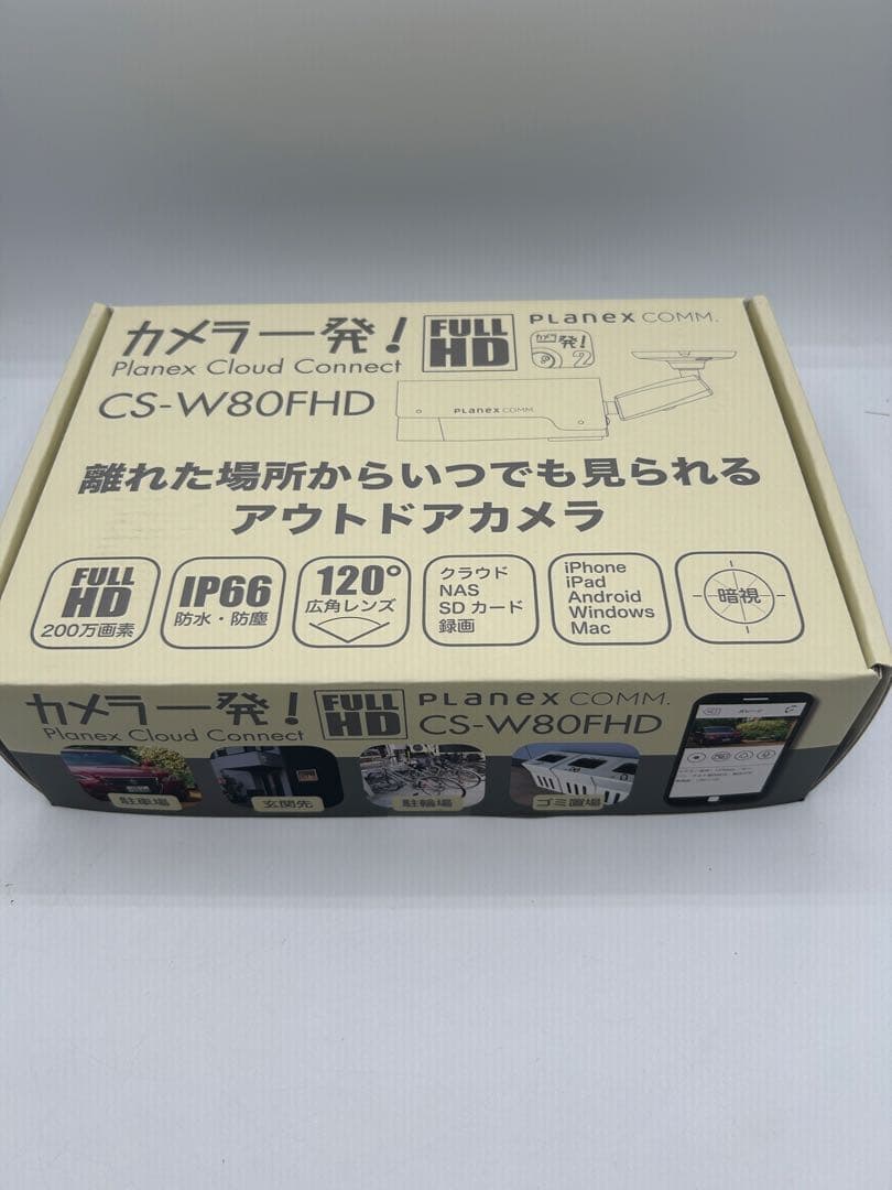 PLANEXカメラ一発!アウトドア対応フルHDネットワークカメラ