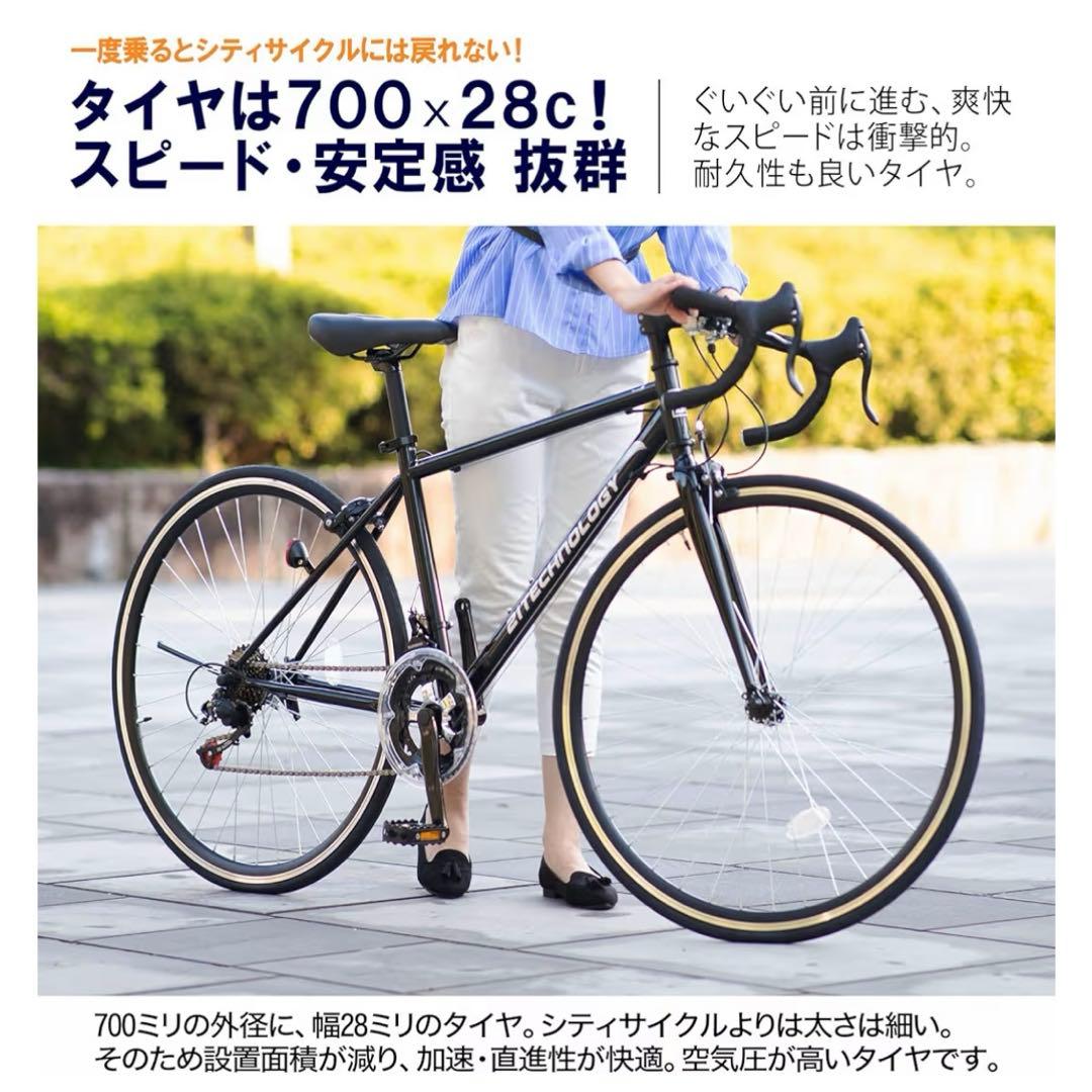 700c クロスバイク 14速 ドロップハンドル Jet Black