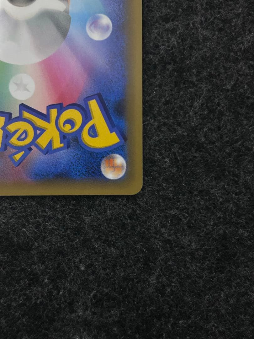 _のピカチュウ　お誕生日ピカチュウ