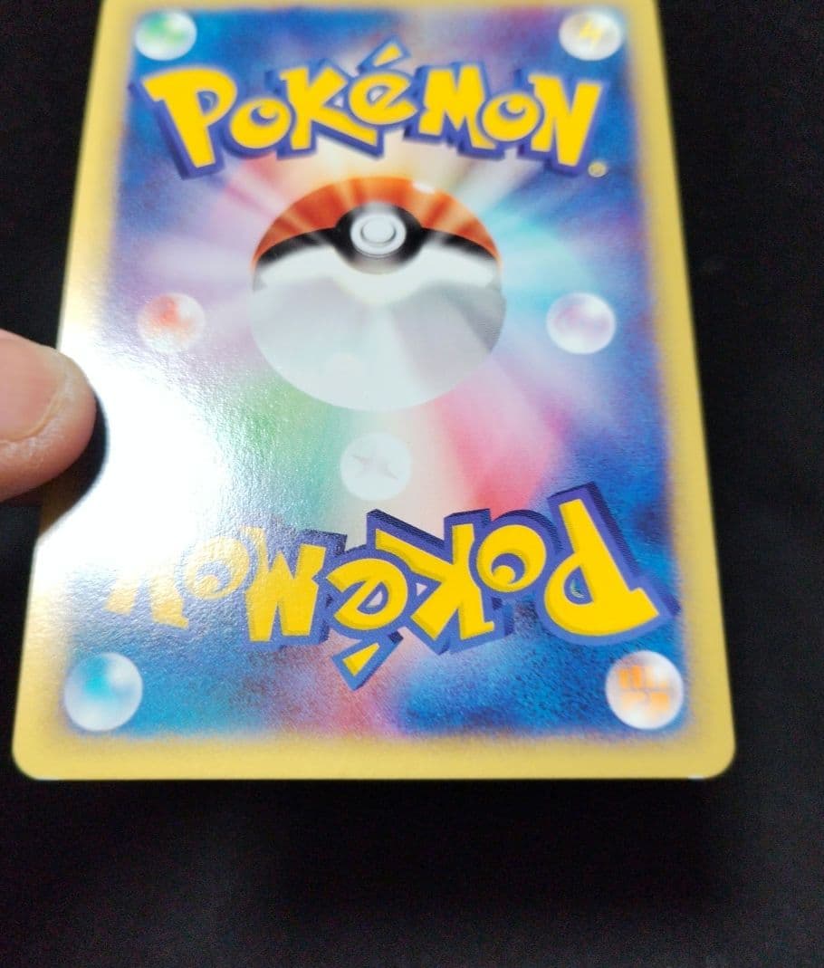 ポケモンカードe カイリュー 126/128 1ED eカード