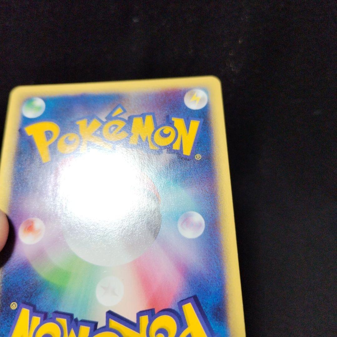 ポケモンカードe カイリュー 126/128 1ED eカード