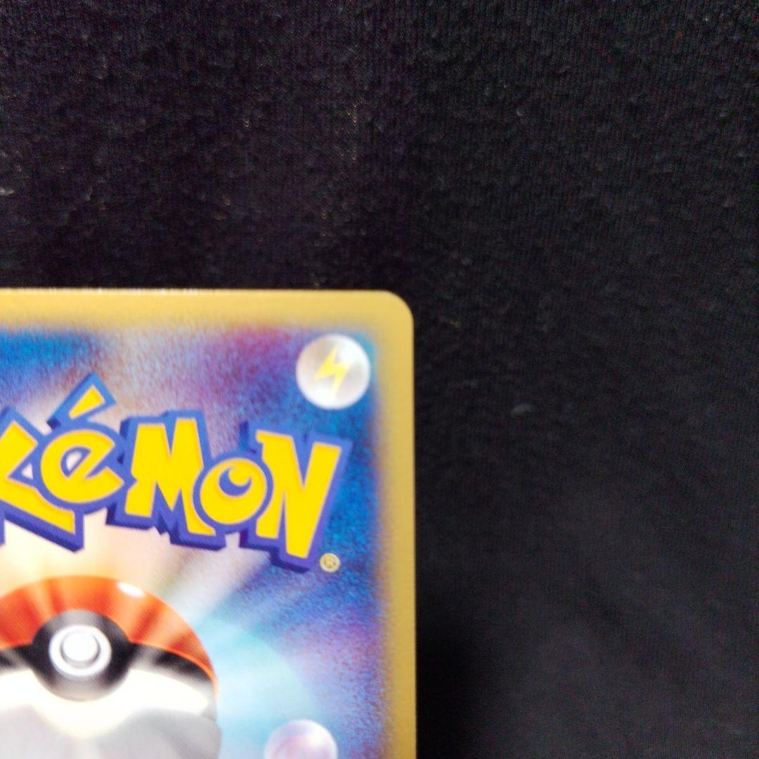 ポケモンカードe カイリュー 126/128 1ED eカード