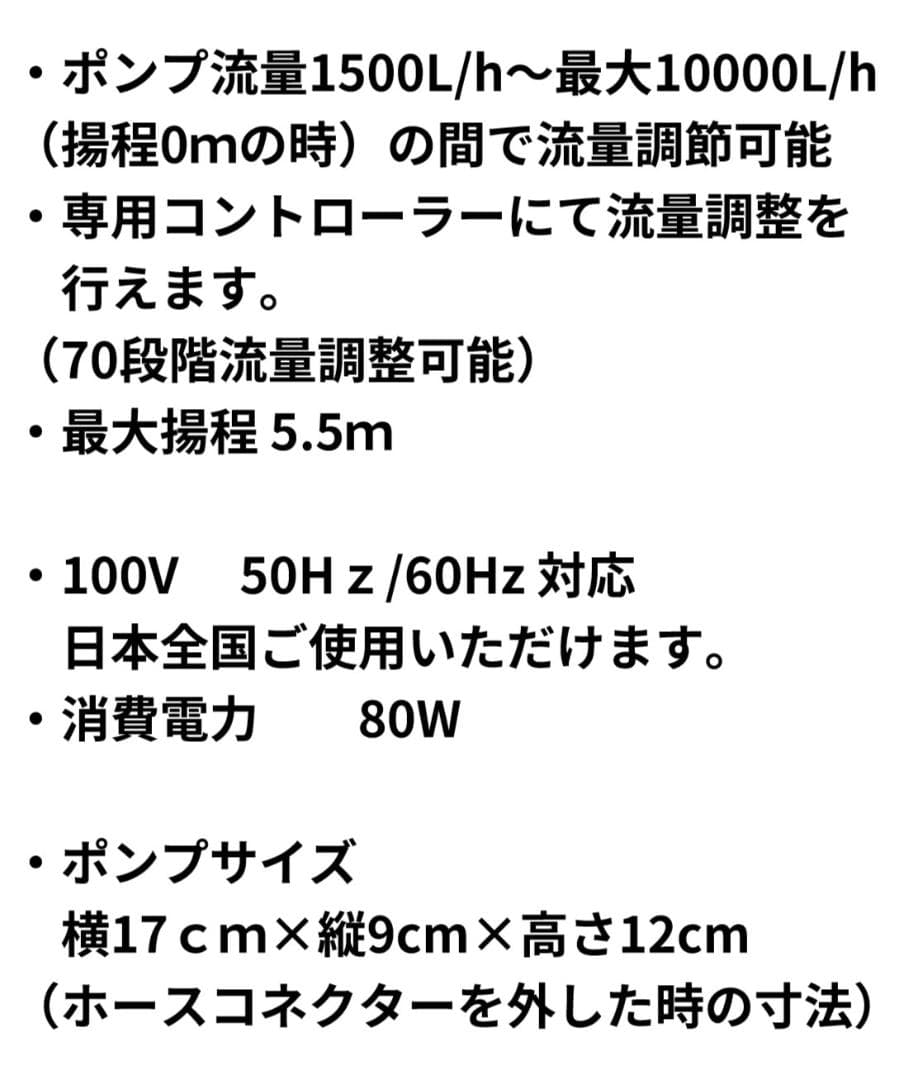 アクアリウム ポンプ 　両陸両用ポンプ　JEBAO社　最新DCポンプ　水中ポンプ