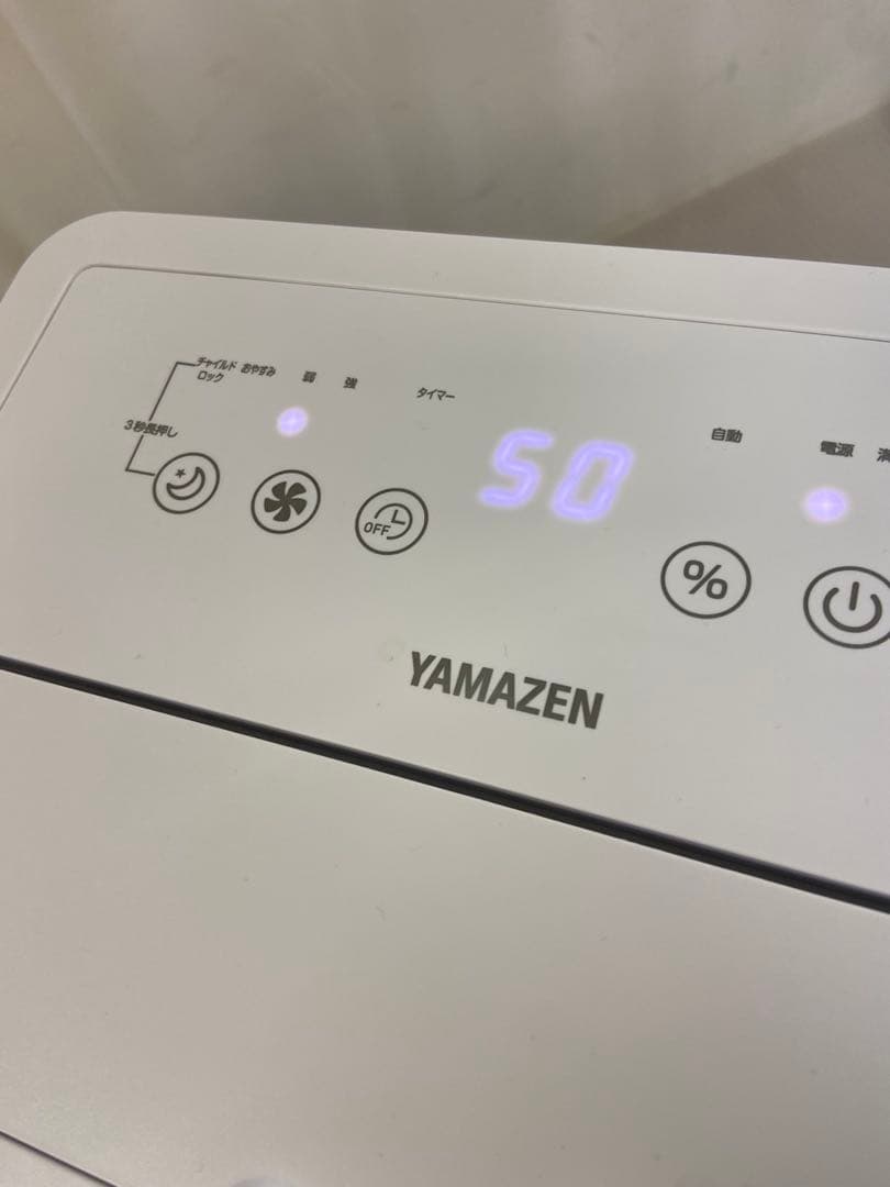 11r19 YAMAZEN 除湿機 YDC-J03(W) 2025年製
