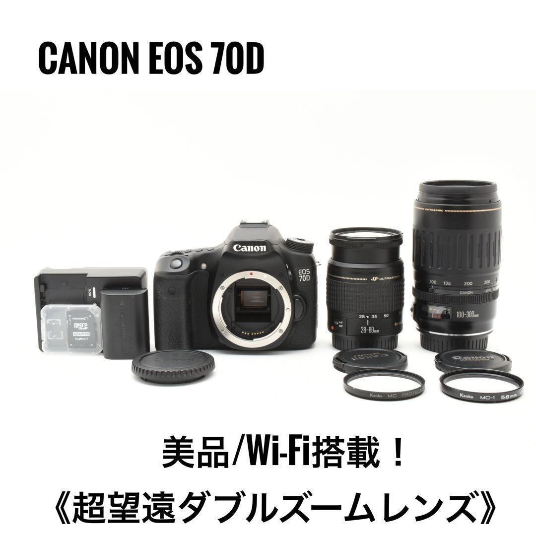 【美品】 キヤノン CANON EOS 7OD ダブルズームキット