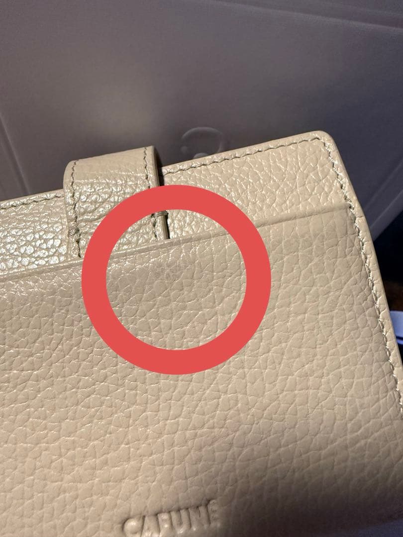 CAFUNÉ ベージュ 二つ折り財布 スタンスフラップウォレット