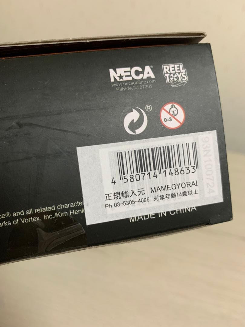 NECA レザーフェイス　プリティウーマン