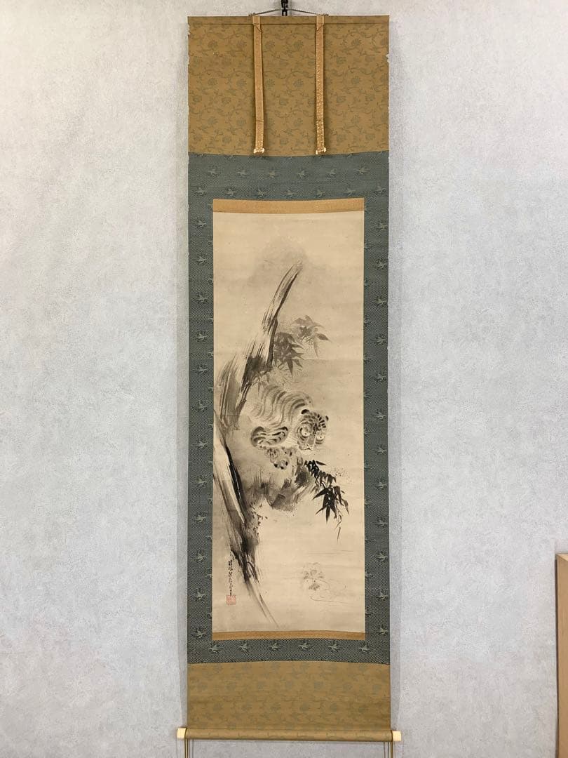 掛軸 狩野探信 虎 水面 水墨画 とら